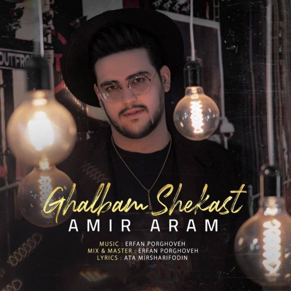 Amir Aram - Ghalbam Shekast
