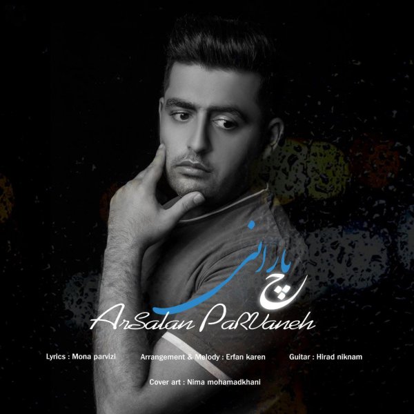 Arsalan Parvaneh - 'Che Barani'