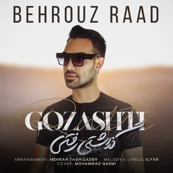 Behrouz Raad - 'Gozashti Rafti'