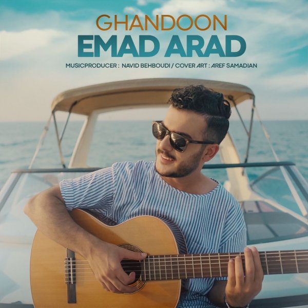 Emad Arad - Ghandoon