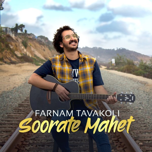 Farnam Tavakoli - Soorate Mahet
