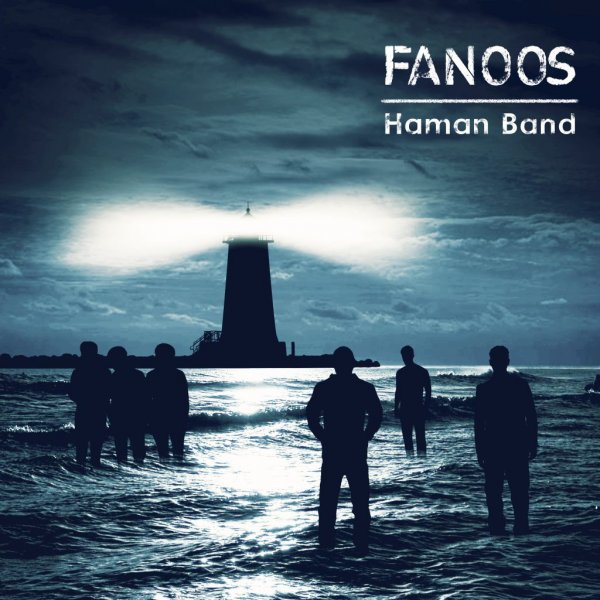 Haman Band - Fanoos
