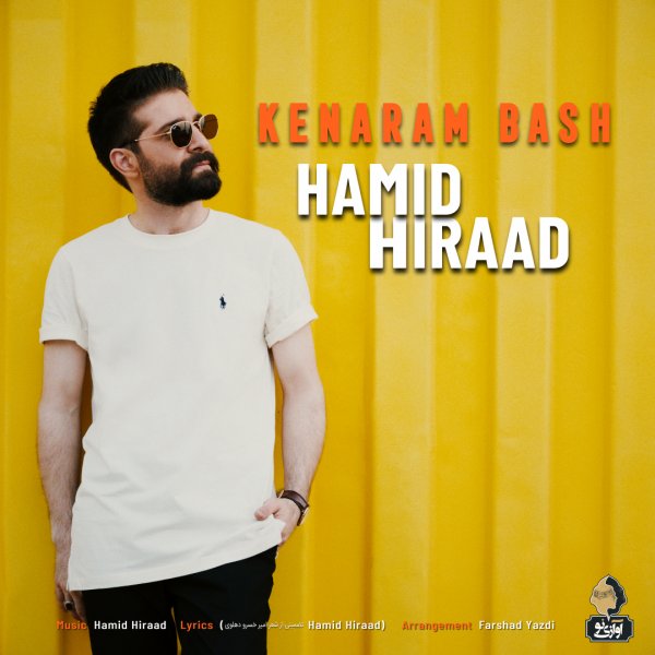 Hamid Hiraad - 'Kenaram Bash'