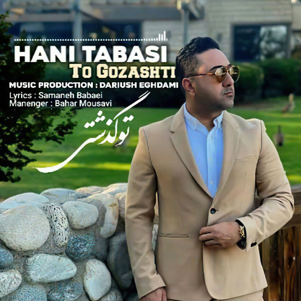 Hani Tabasi - 'To Gozashti'