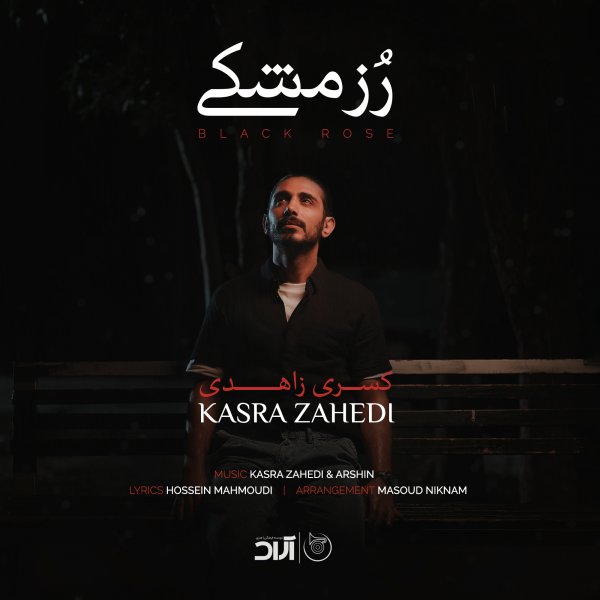 Kasra Zahedi - 'Roze Meshki'
