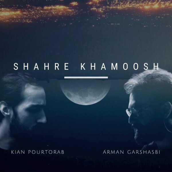 Kian Pourtorab & Arman Garshasbi - 'Shahre Khamoosh'