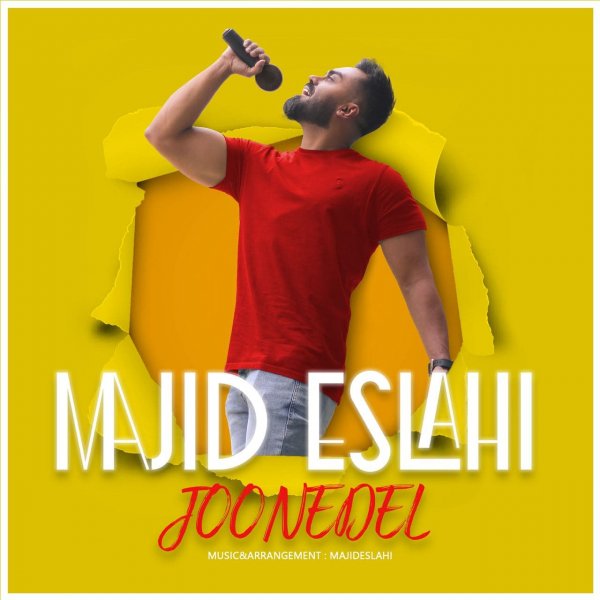 Majid Eslahi - 'Joone Del'