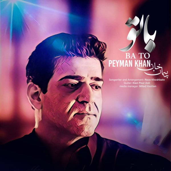 Peyman Khan - Ba To