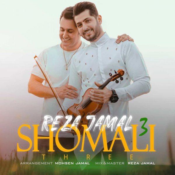 Reza Jamal - 'Shomali 3'