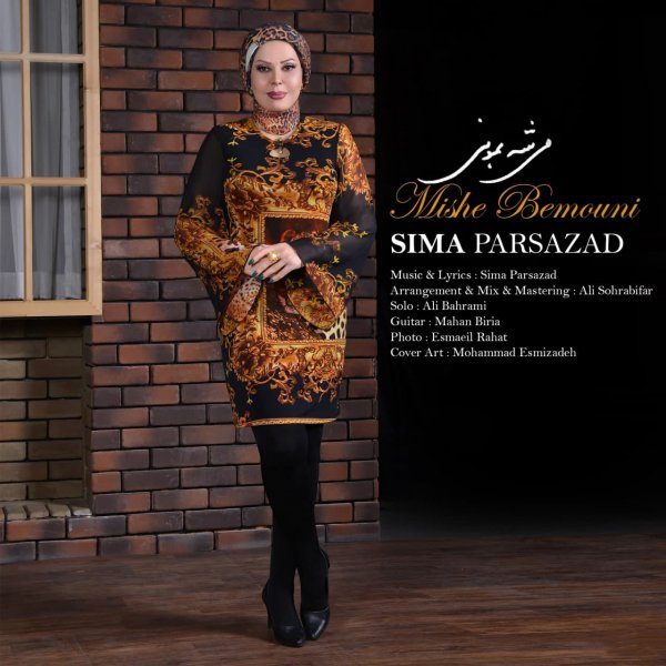 Sima Parsazad - Mishe Bemouni