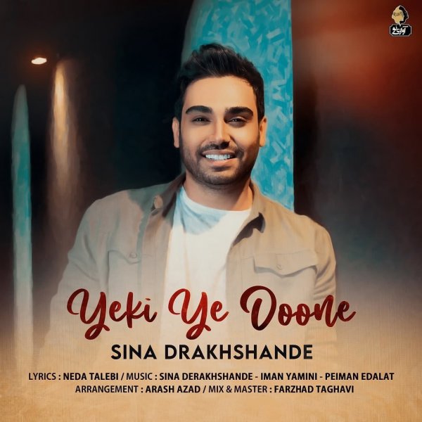 Sina Derakhshande - 'Yeki Ye Doone'