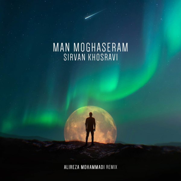 Sirvan Khosravi - 'Man Moghaseram (Remix)'