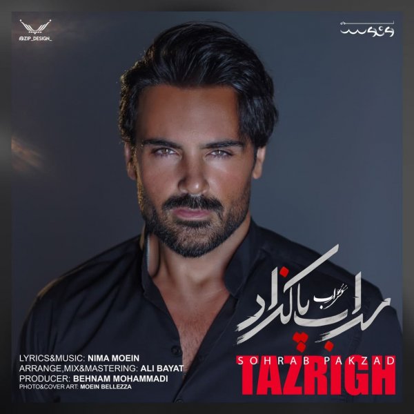 Sohrab Pakzad - 'Tazrigh'