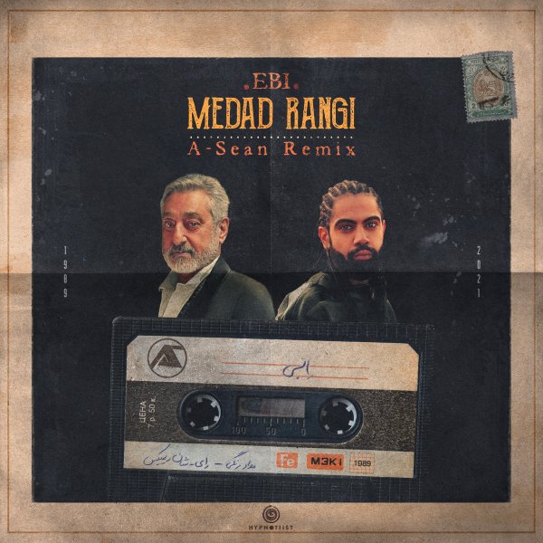 A-Sean - 'Medad Rangi (Remix)'