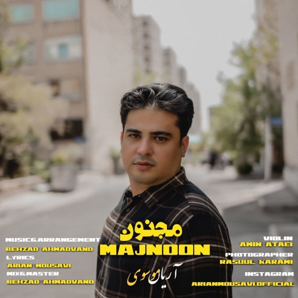 Arian Mousavi - 'Majnoon'