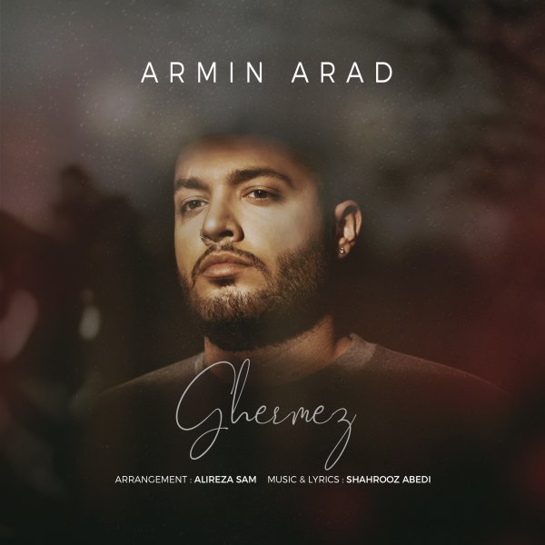 Armin Arad - 'Ghermez'
