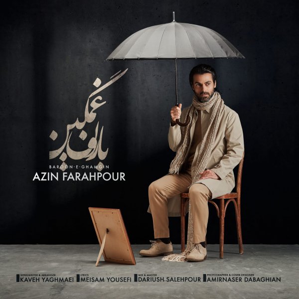 Azin Farahpour - 'Baroone Ghamgin'