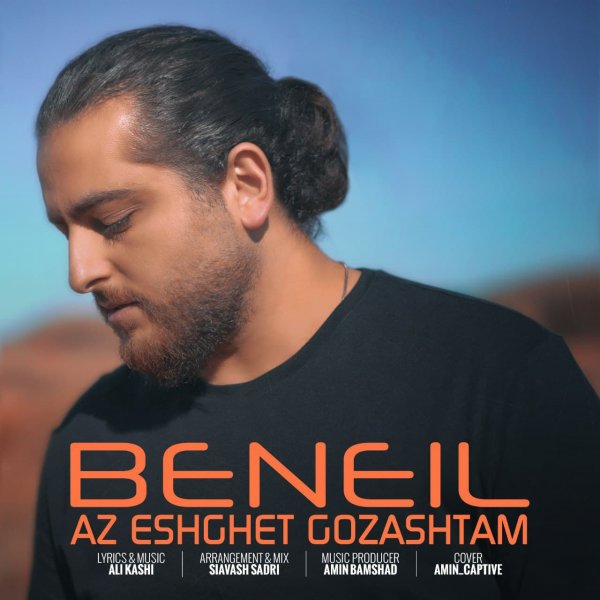 Beneil - 'Az Eshghet Gozashtam'