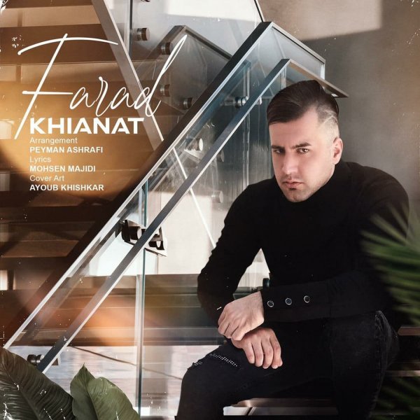 Farad - 'Khianat'