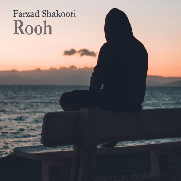 Farzad Shakoori - 'Rooh'