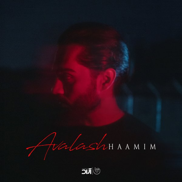 Haamim - 'Avalash'