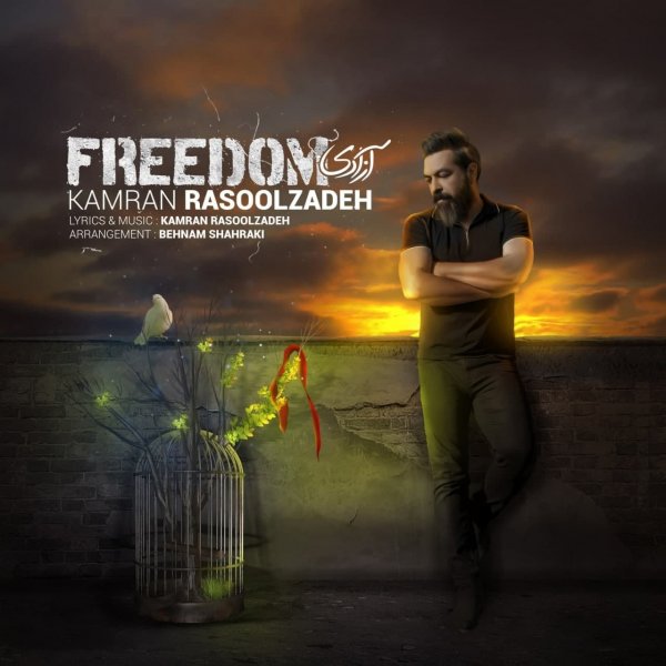 Kamran Rasoolzadeh - Azadi