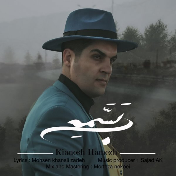 Kianosh Hamezh - 'Bassame'