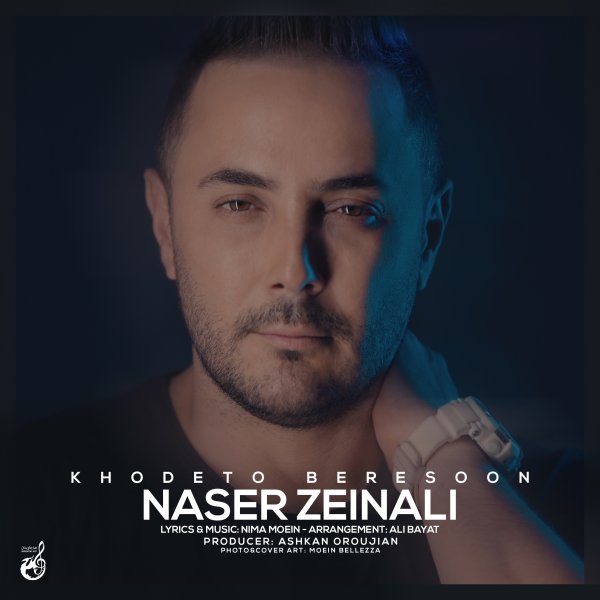 Naser Zeynali - 'Khodeto Beresoon'