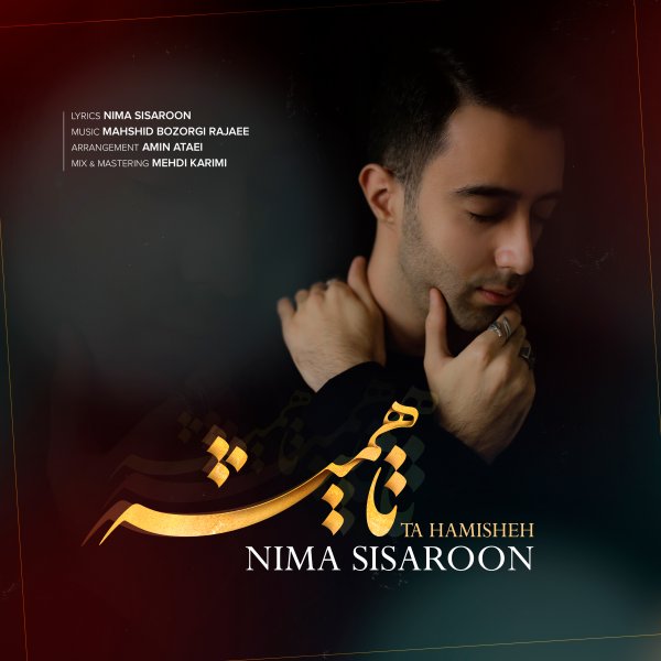 Nima Sisaroon - 'Ta Hamisheh'