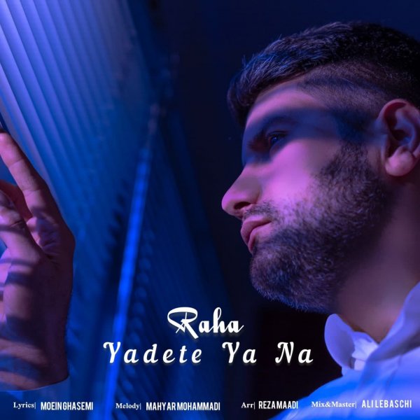 Raha - 'Yadete Ya Na'