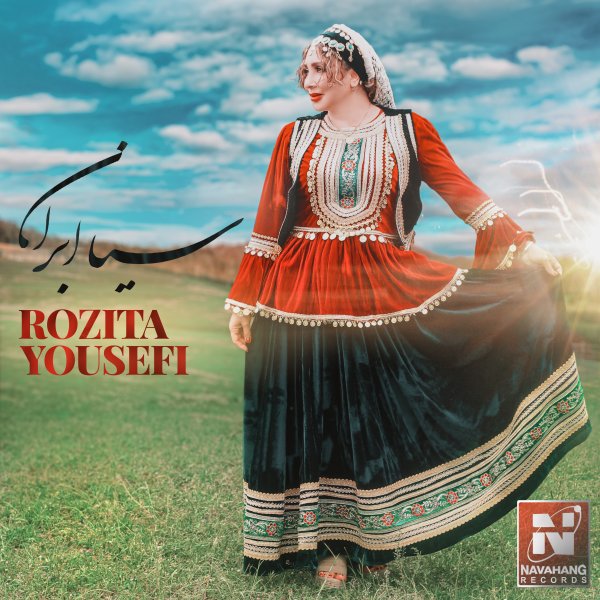 Rozita Yousefi - 'Sia Abran'