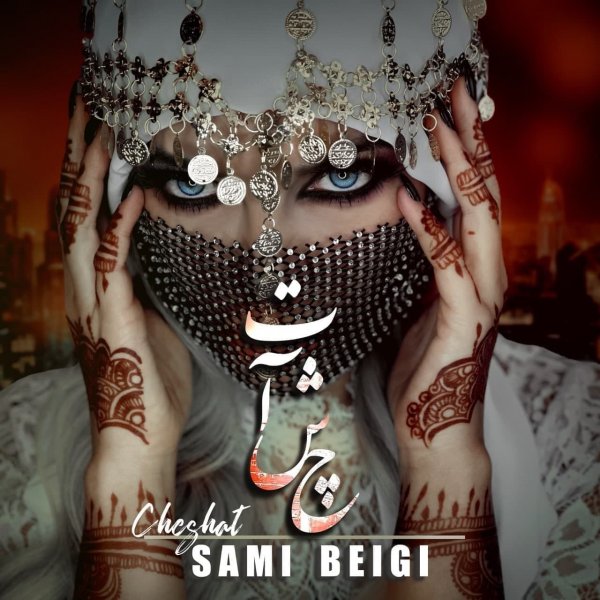 Sami Beigi - 'Cheshat'