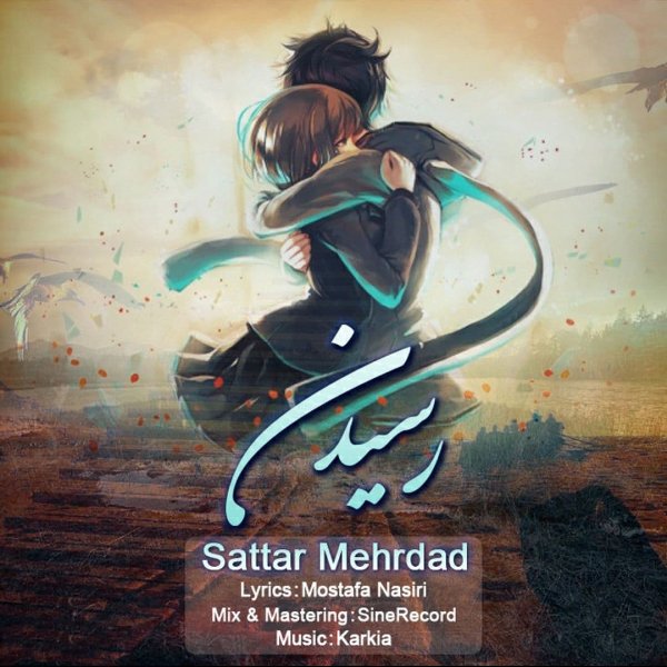 Sattar Mehrdad - 'Residan'