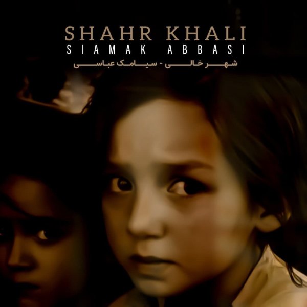 Siamak Abbasi - 'Shahr Khali'