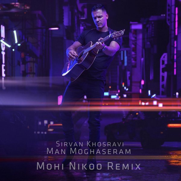 Sirvan Khosravi - 'Man Moghaseram (PopRock Remix)'