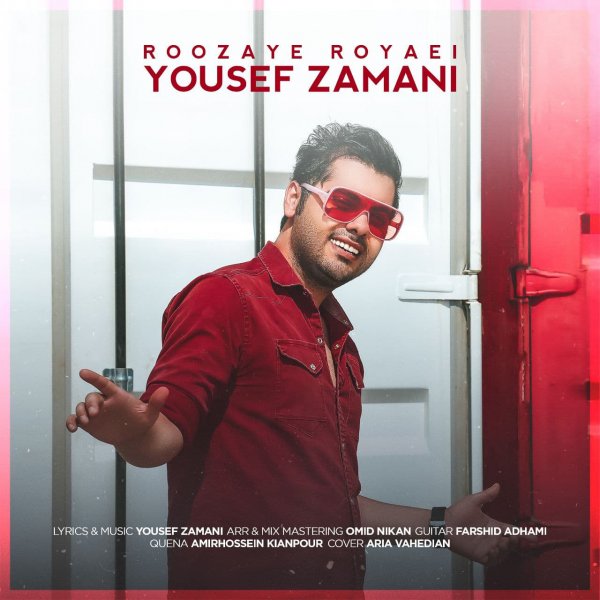 Yousef Zamani - 'Roozaye Royaei'