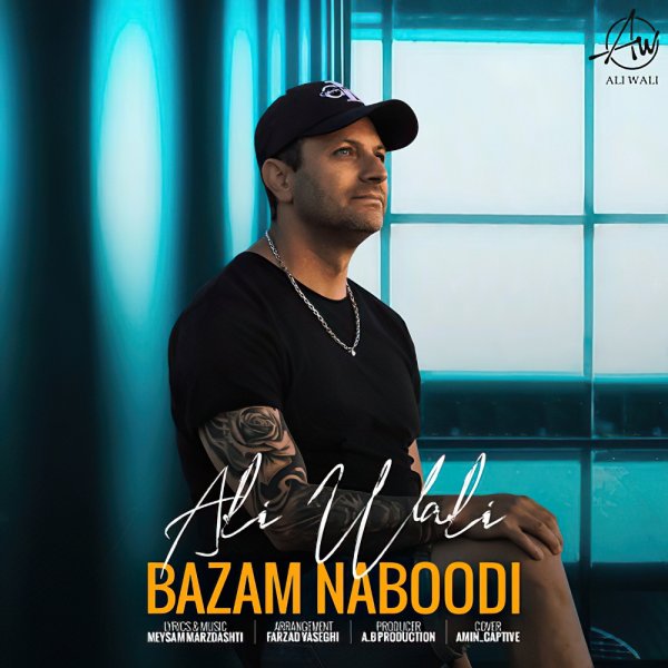 Ali Wali - 'Bazam Naboodi'