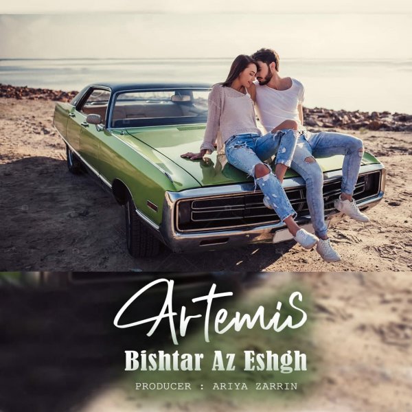 Artemis - 'Bishtar Az Eshgh'