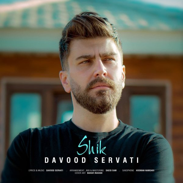 Davood Servati - 'Shik'