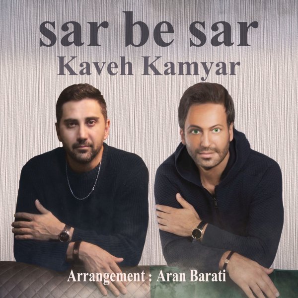 Kaveh Kamyar - 'Sar Be Sar'