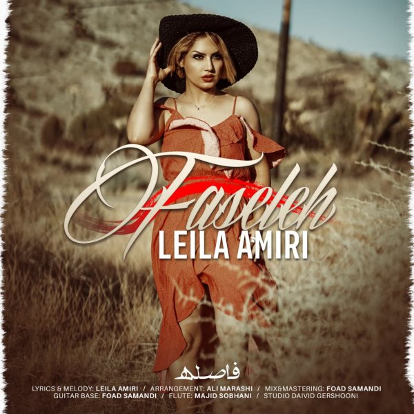 Leila Amiri - 'Faseleh'
