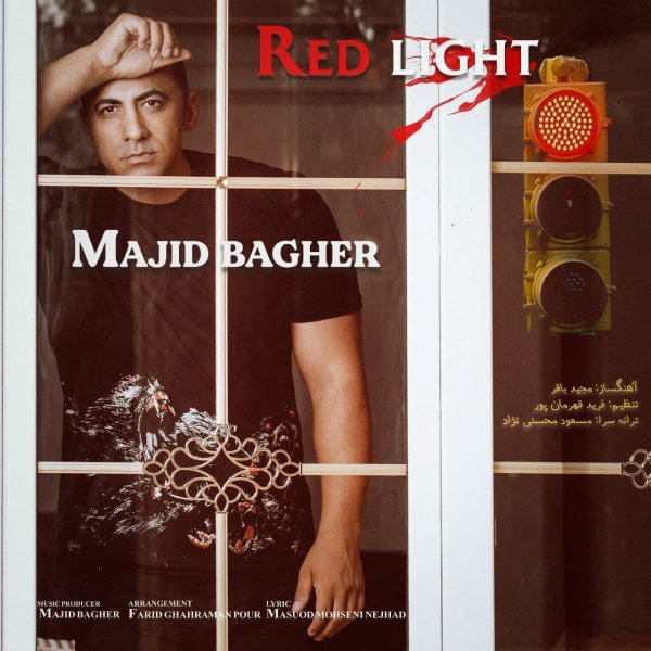 Majid Bagher - 'Red Light'