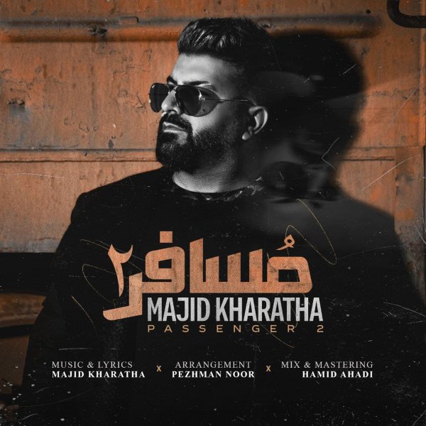 Majid Kharatha - 'Mosafer 2'
