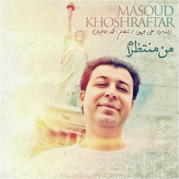 Masoud Khoshraftar - 'Man Montazeram'