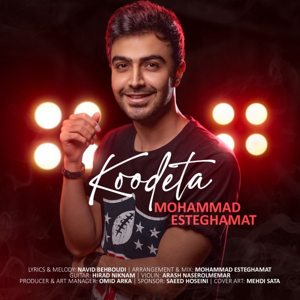 Mohammad Esteghamat - 'Koodeta'