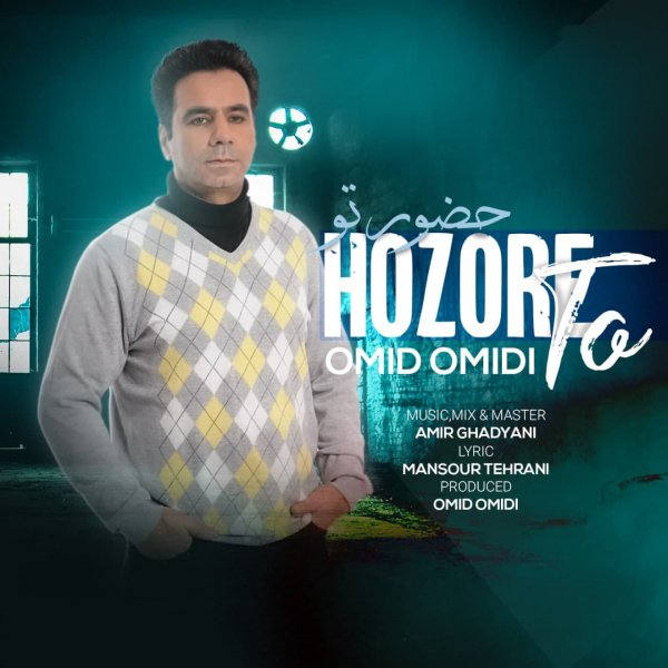Omid Omidi - 'Hozore To'