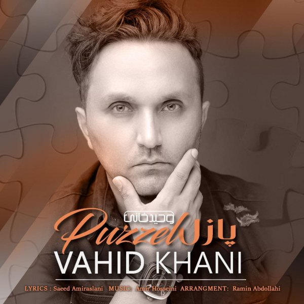 Vahid Khani - 'Puzzle'