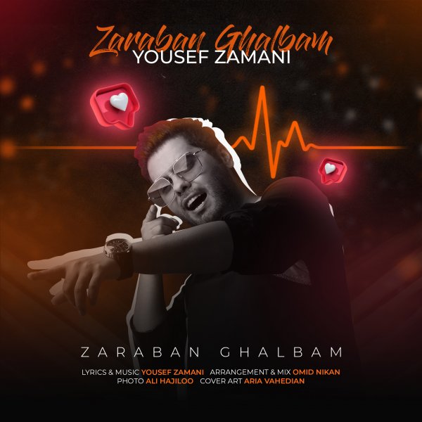 Yousef Zamani - 'Zaraban Ghalbam'