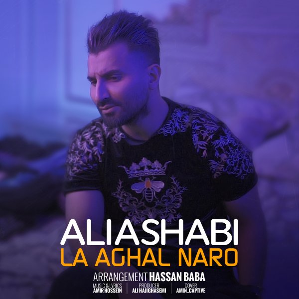 Ali Ashabi - 'La Aghal Naro (New Version)'