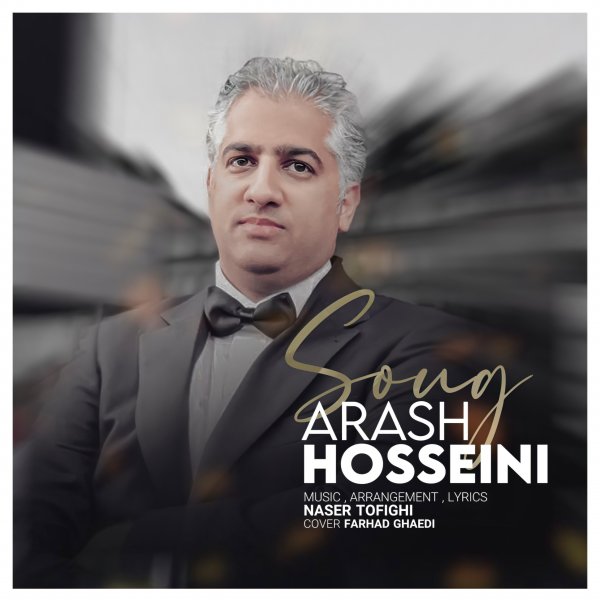 Arash Hosseini - 'Soug'